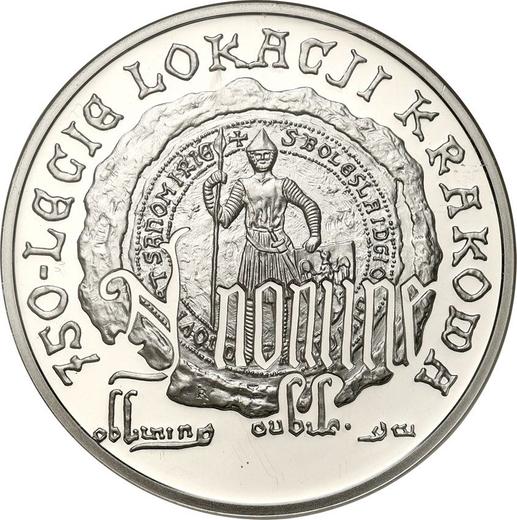 Реверс монеты - 10 злотых 2007 года MW RK "750 лет Кракову" - цена серебряной монеты - Польша, III Республика после деноминации