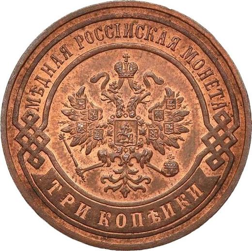 Obverse 3 Kopeks 1900 СПБ -  Coin Value - Russia, Nicholas II