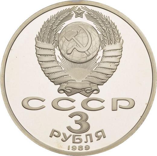 Reverse 3 Roubles 1989 "Earthquake in Armenia" - Coin Value - Russia, Soviet Union - USSR