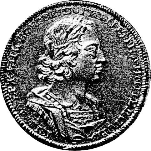 Obverse Pattern Rouble 1723 "Portrait in antique armour" - Silver Coin Value - Russia, Peter I