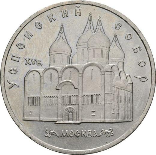 Avers 5 Rubel 1990 "Mariä-Entschlafens-Kathedrale" - Münze Wert - Rußland, Sowjetunion