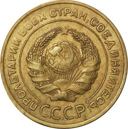 Obverse 5 Kopeks 1931 -  Coin Value - Russia, Soviet Union - USSR
