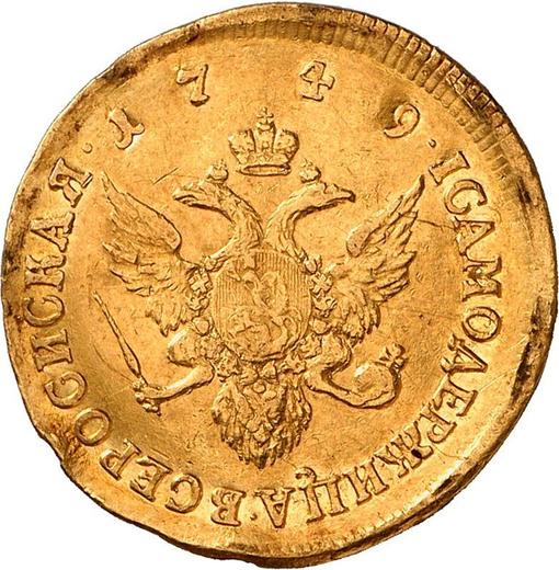Rewers monety - Podwójny czerwoniec (2 dukaty) 1749 "Orzeł na rewersie" - cena złotej monety - Rosja, Elżbieta Piotrowna