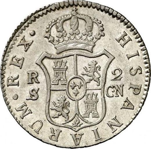 Reverse 2 Reales 1805 S CN - Silver Coin Value - Spain, Charles IV