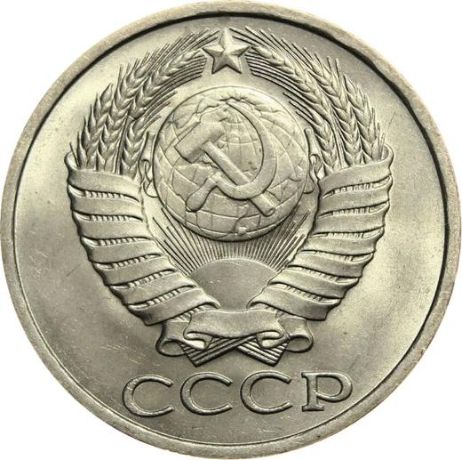 Obverse 50 Kopeks 1979 -  Coin Value - Russia, Soviet Union - USSR
