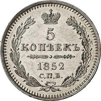 Reverse 5 Kopeks 1852 СПБ ПА "Eagle 1851-1858" - Silver Coin Value - Russia, Nicholas I