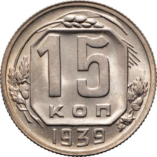 Reverse 15 Kopeks 1939 -  Coin Value - Russia, Soviet Union - USSR