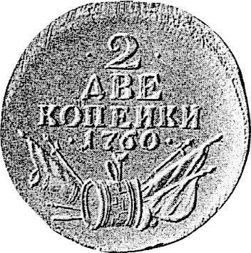 Reverse Pattern 2 Kopeks 1760 "Drums" - Coin Value - Russia, Elizabeth