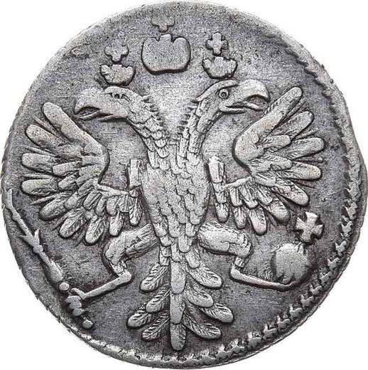 Аверс монеты - Гривенник 1733 года - цена серебряной монеты - Россия, Анна Иоанновна