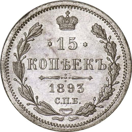 Rewers monety - 15 kopiejek 1893 СПБ АГ - cena srebrnej monety - Rosja, Aleksander III