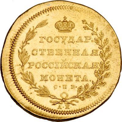 Revers 10 Rubel 1802 СПБ АИ Neuprägung - Goldmünze Wert - Rußland, Alexander I