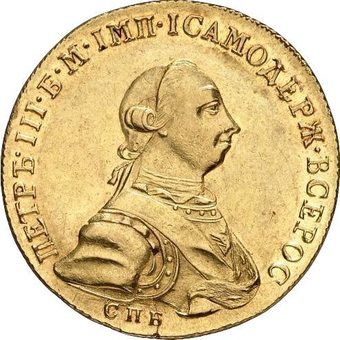 Obverse 10 Roubles 1762 СПБ - Gold Coin Value - Russia, Peter III