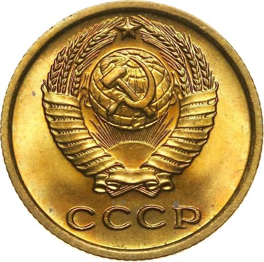 Obverse 2 Kopeks 1972 -  Coin Value - Russia, Soviet Union - USSR