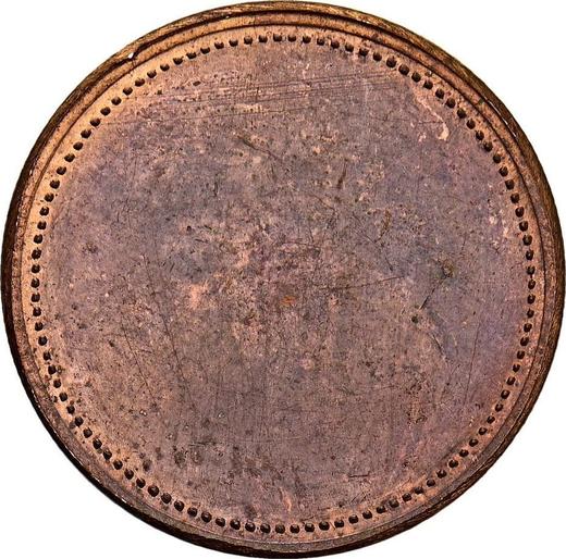Reverse Pattern 4 Schilling 1847 Copper One-sided strike of reverse -  Coin Value - Mecklenburg-Strelitz, George