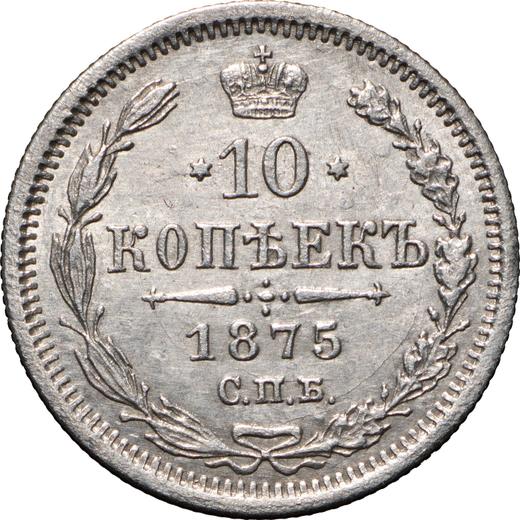 Reverse 10 Kopeks 1875 СПБ HI "Silver 500 samples (bilon)" - Silver Coin Value - Russia, Alexander II