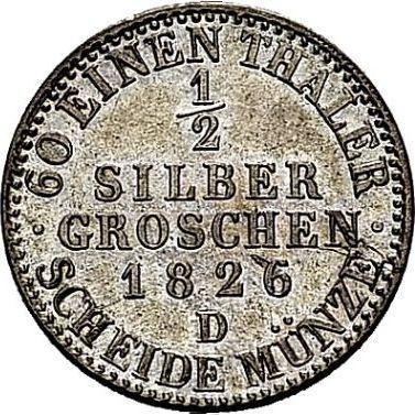 Реверс монеты - 1/2 серебряных гроша 1826 года D - цена серебряной монеты - Пруссия, Фридрих Вильгельм III