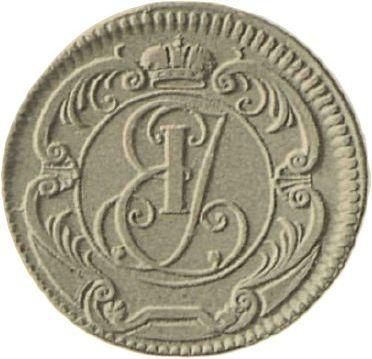 Obverse Pattern 1 Kopek 1755 "Elizabeth 's Monogram" An eagle without a frame -  Coin Value - Russia, Elizabeth
