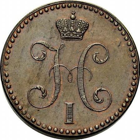 Obverse 2 Kopeks 1842 СПМ -  Coin Value - Russia, Nicholas I