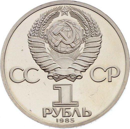 Reverse Rouble 1985 "Friedrich Engels" -  Coin Value - Russia, Soviet Union - USSR