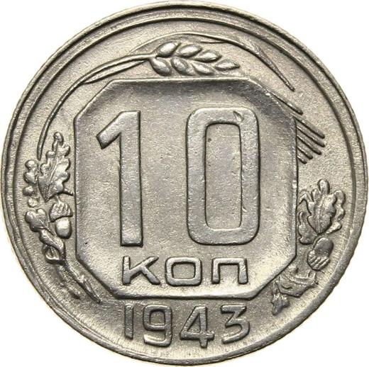 Reverse 10 Kopeks 1943 -  Coin Value - Russia, Soviet Union - USSR