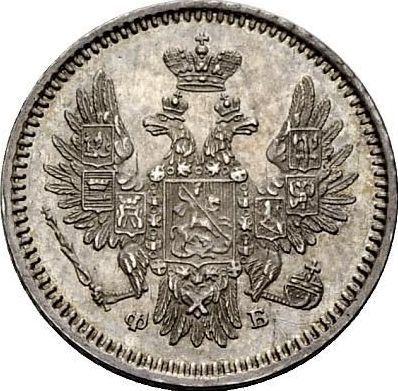 Obverse 5 Kopeks 1857 СПБ ФБ "Type 1856-1858" - Silver Coin Value - Russia, Alexander II
