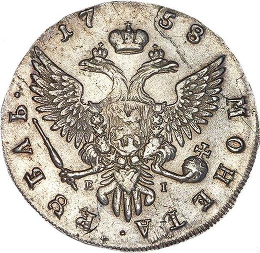 Revers Rubel 1758 ММД ЕI "Moskauer Typ" - Silbermünze Wert - Rußland, Elisabeth