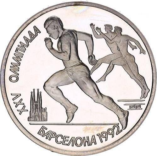 Obverse Rouble 1991 "Olympics - 1992. Running" -  Coin Value - Russia, Soviet Union - USSR
