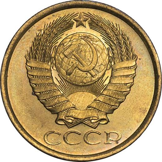 Obverse 5 Kopeks 1988 -  Coin Value - Russia, Soviet Union - USSR