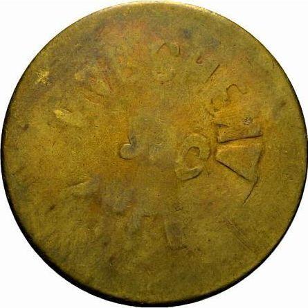 Revers 25 Centimos Ohne jahr (1936-1939) "Marchena" - Münze Wert - Spanien, II Republik