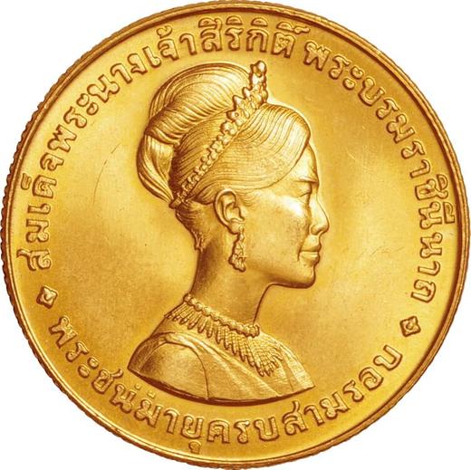 Obverse 600 Baht BE 2511 (1968) "Queen Sirikit 36th Birthday" - Gold Coin Value - Thailand, Rama IX