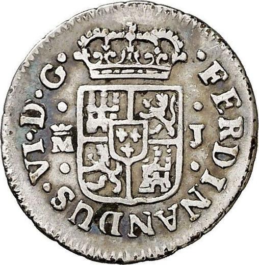 Obverse 1/2 Real 1759 M J - Silver Coin Value - Spain, Ferdinand VI