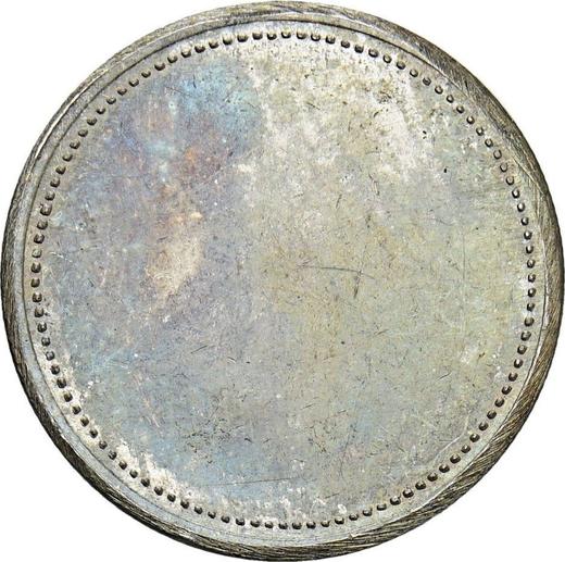Reverse Pattern 4 Schilling 1849 Silver One-sided strike of reverse - Silver Coin Value - Mecklenburg-Strelitz, George