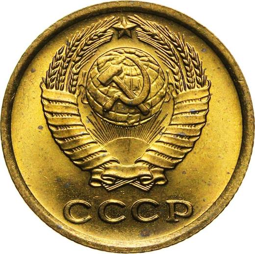 Obverse 2 Kopeks 1966 -  Coin Value - Russia, Soviet Union - USSR