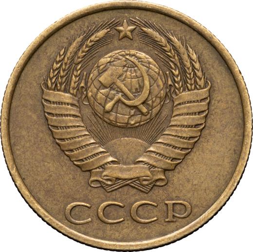 Obverse 20 Kopeks 1990 Tombak -  Coin Value - Russia, Soviet Union - USSR