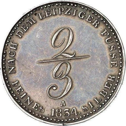 Reverse 2/3 Thaler 1834 A - Silver Coin Value - Hanover, William IV