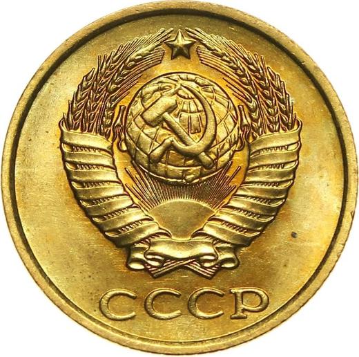 Аверс монеты - 2 копейки 1980 года "Тип 1961-1991" - цена  монеты - Россия, РСФСР и СССР