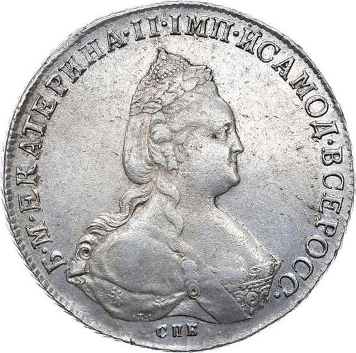 Obverse Rouble 1790 СПБ ЯА - Silver Coin Value - Russia, Catherine II