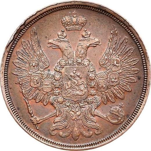 Obverse 2 Kopeks 1856 ЕМ - Coin Value - Russia, Alexander II