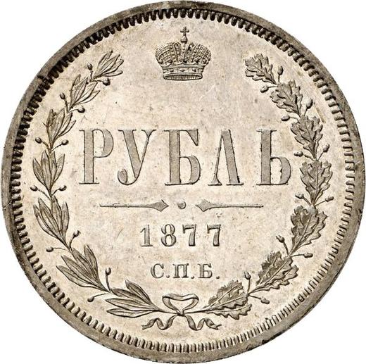 Reverse Rouble 1877 СПБ НФ - Silver Coin Value - Russia, Alexander II