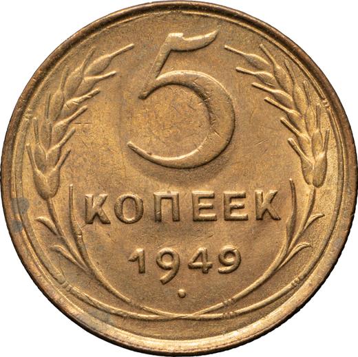 Reverse 5 Kopeks 1949 -  Coin Value - Russia, Soviet Union - USSR