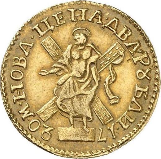 Reverse 2 Roubles 1720 "Portrait in lats" "САМОД" The date is split - Gold Coin Value - Russia, Peter I
