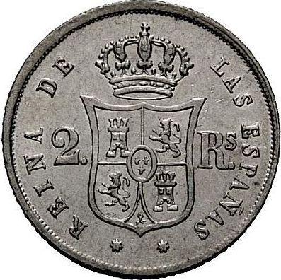 Reverse 2 Reales 1852 7-pointed star - Silver Coin Value - Spain, Isabella II