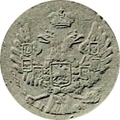 Obverse Pattern 5 Groszy 1841 MW "Eagle" - Silver Coin Value - Poland, Russian protectorate