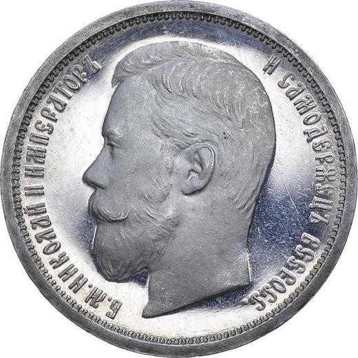 Obverse 50 Kopeks 1902 (АР) - Silver Coin Value - Russia, Nicholas II