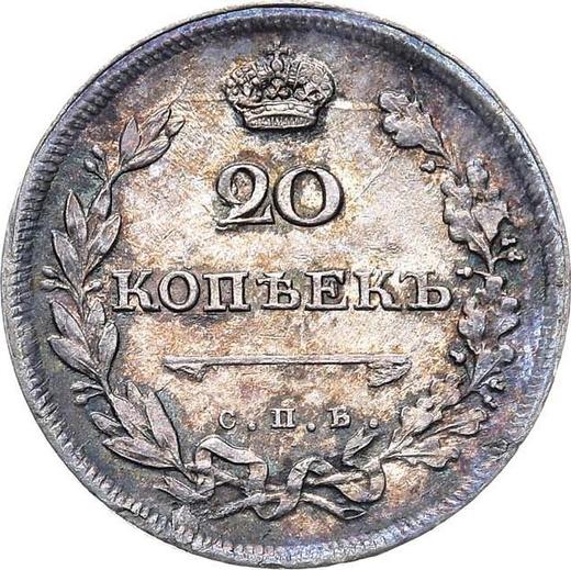Reverso 20 kopeks 1811 СПБ ФГ "Águila con alas levantadas" - valor de la moneda de plata - Rusia, Alejandro I