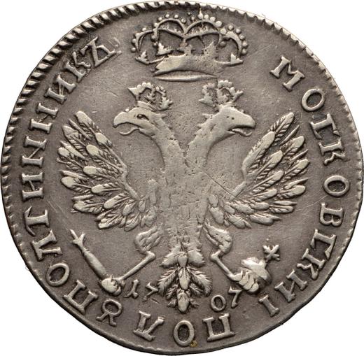 Reverse Polupoltinnik 1707 Small head Arabic year - Silver Coin Value - Russia, Peter I