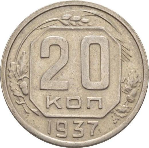 Reverse 20 Kopeks 1937 "Type 1937-1946" Smooth star -  Coin Value - Russia, Soviet Union - USSR