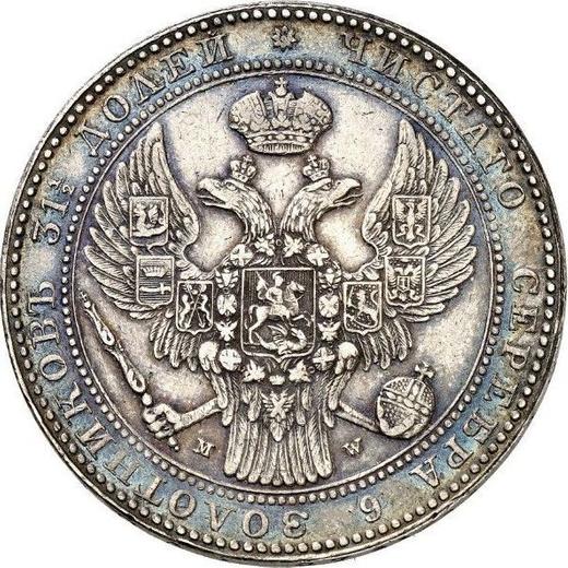 Obverse 1-1/2 Roubles - 10 Zlotych 1838 MW - Silver Coin Value - Poland, Russian protectorate