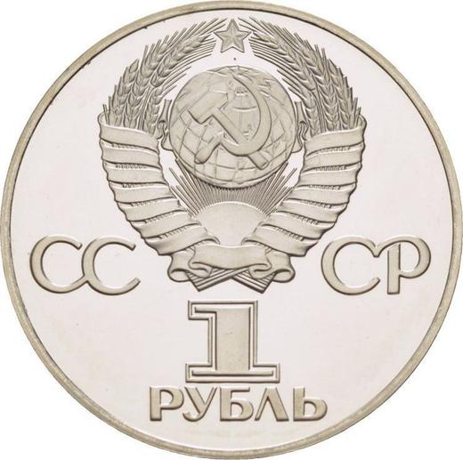 Reverse Rouble 1975 ЛМД "30 Years of Victory" -  Coin Value - Russia, Soviet Union - USSR