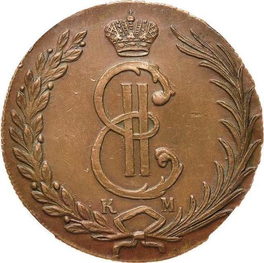 Obverse 10 Kopeks 1770 КМ "Siberian Coin" Restrike -  Coin Value - Russia, Catherine II